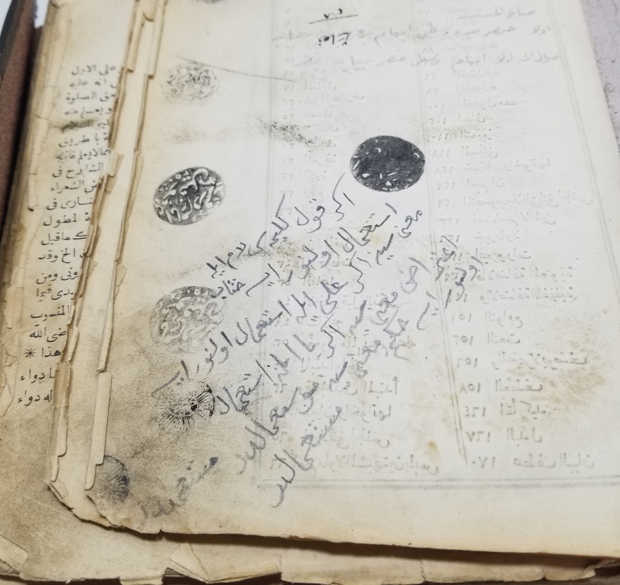 OSMANLI DÖNEMİ TAŞ BASKI NADİR MEDRESE KİTABI