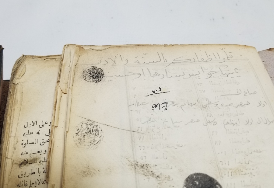 OSMANLI DÖNEMİ TAŞ BASKI NADİR MEDRESE KİTABI