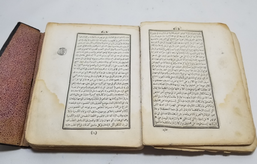 OSMANLI DÖNEMİ TAŞ BASKI NADİR MEDRESE KİTABI