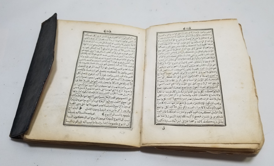 OSMANLI DÖNEMİ TAŞ BASKI NADİR MEDRESE KİTABI