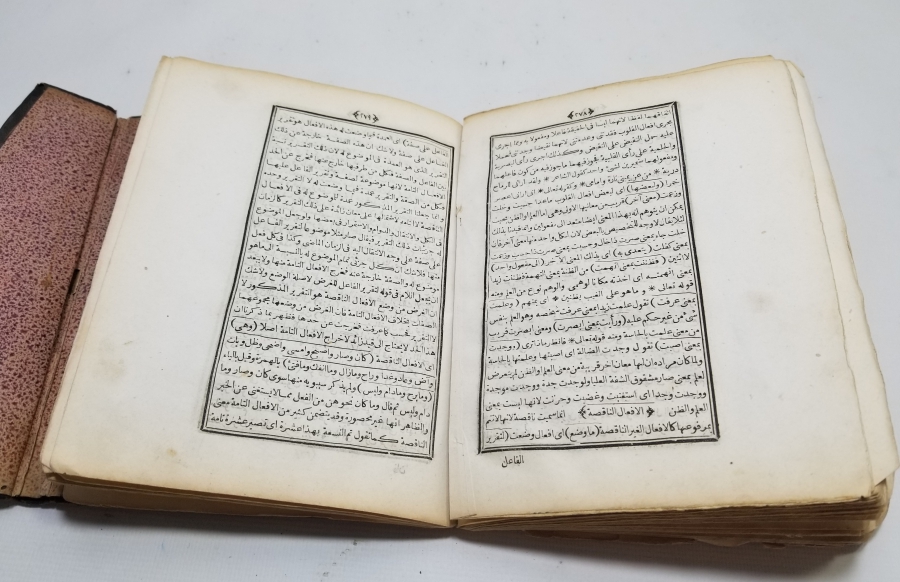 OSMANLI DÖNEMİ TAŞ BASKI NADİR MEDRESE KİTABI