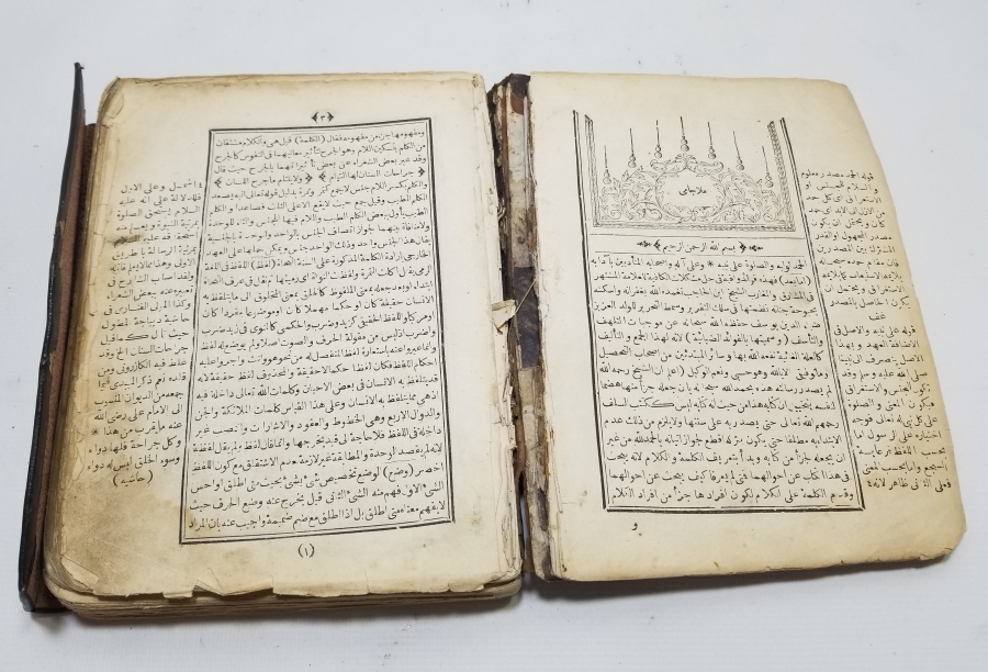 OSMANLI DÖNEMİ TAŞ BASKI NADİR MEDRESE KİTABI