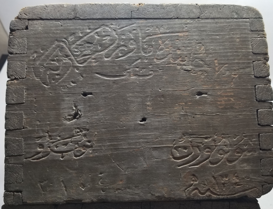 CUMHURİYET BAŞLARI ÜZERİ OSMANLICA YAZILI NADİR MAVZER MERMİSİ SANDIĞI