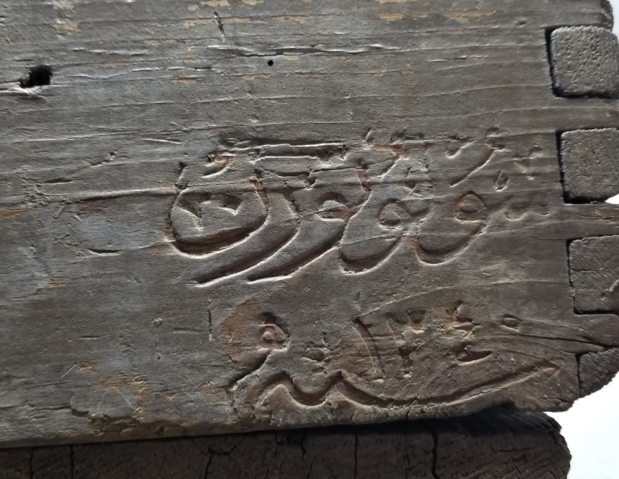 CUMHURİYET BAŞLARI ÜZERİ OSMANLICA YAZILI NADİR MAVZER MERMİSİ SANDIĞI