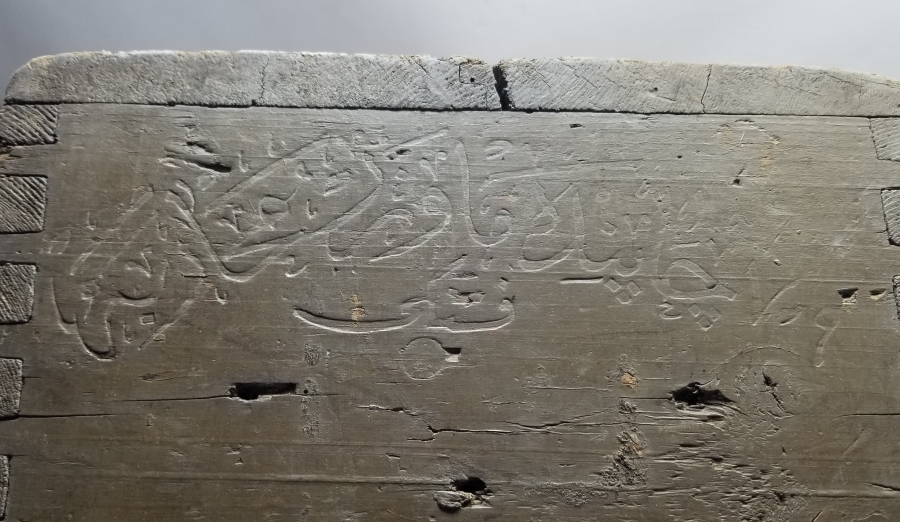 CUMHURİYET BAŞLARI ÜZERİ OSMANLICA YAZILI NADİR MAVZER MERMİSİ SANDIĞI