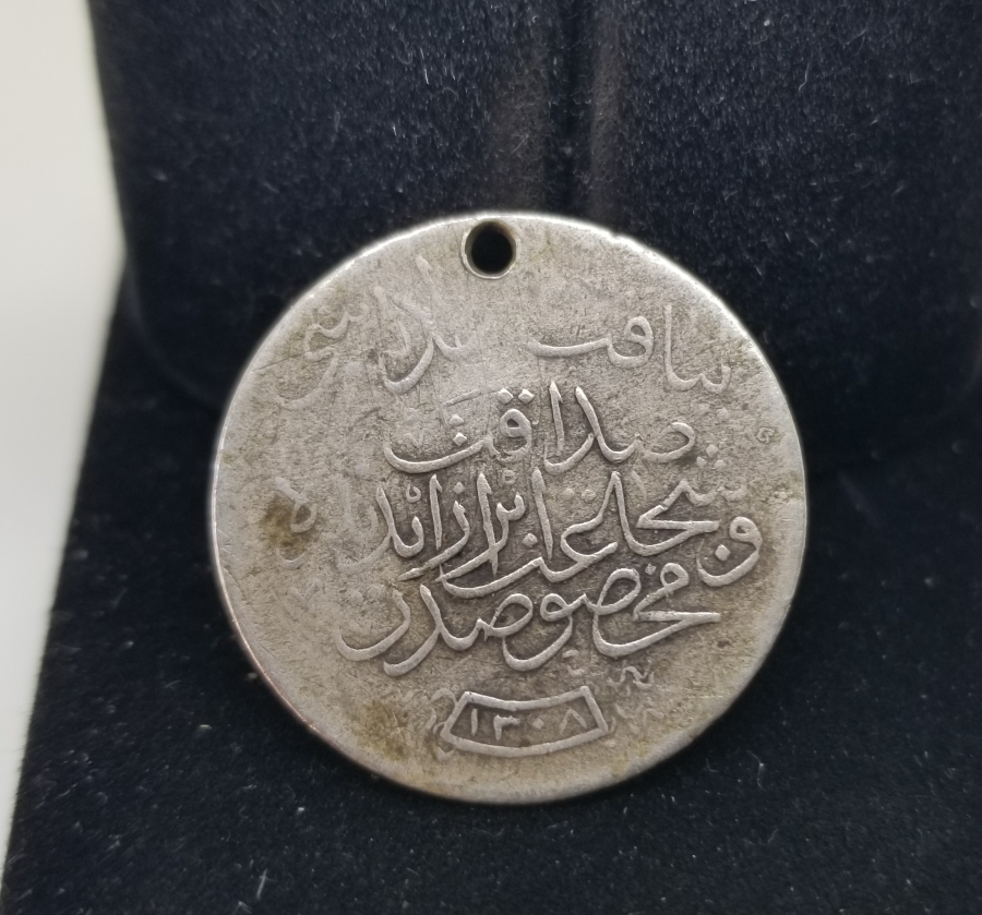 OSMANLI DÖNEMİ GÜMÜŞ LİYAKAT MADALYASI