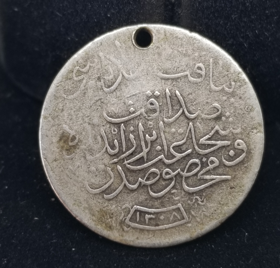 OSMANLI DÖNEMİ GÜMÜŞ LİYAKAT MADALYASI