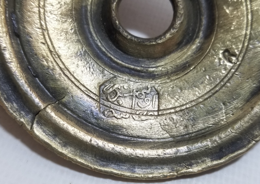 OSMANLI DÖNEMİ TOPHANE DAMGALI DİRHEM