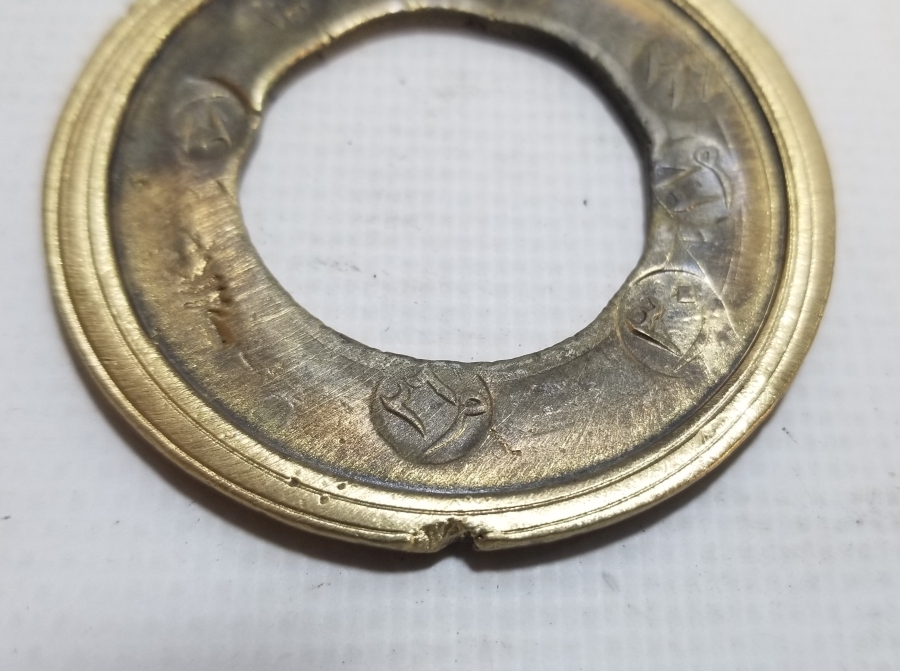 ÜZERİ BOL DAMGALI OSMANLI DÖNEMİ DİRHEM