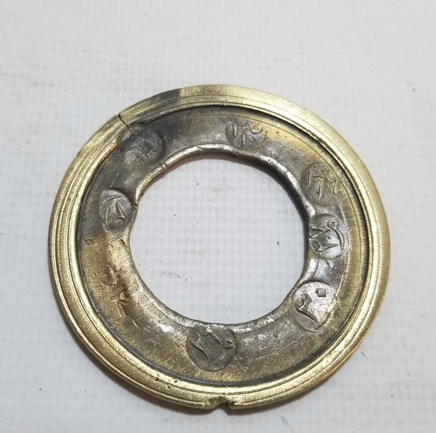 ÜZERİ BOL DAMGALI OSMANLI DÖNEMİ DİRHEM