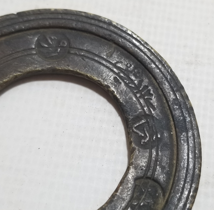 ÜZERİ BOL DAMGALI OSMANLI DÖNEMİ DİSK DİRHEM