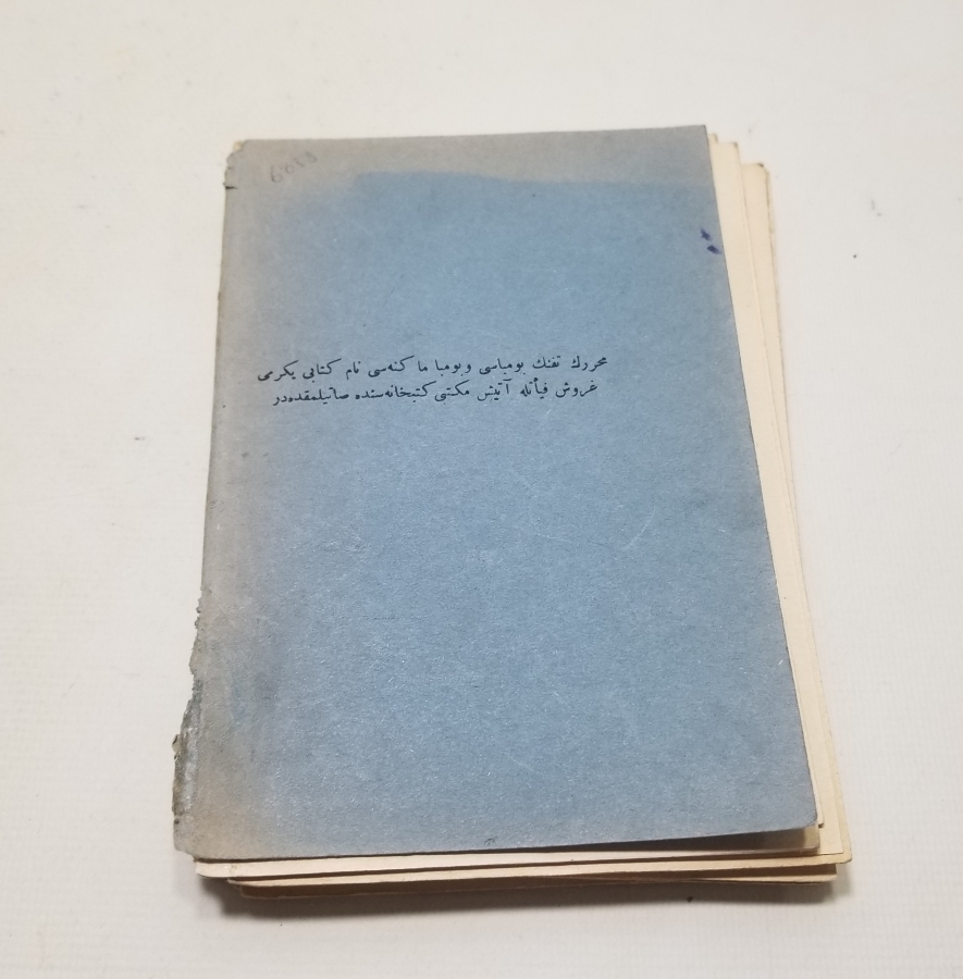 1928 TARİHLİ ASKERİ ATIŞ KONULU TALİMNAME