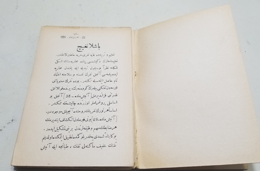 1928 TARİHLİ ASKERİ ATIŞ KONULU TALİMNAME