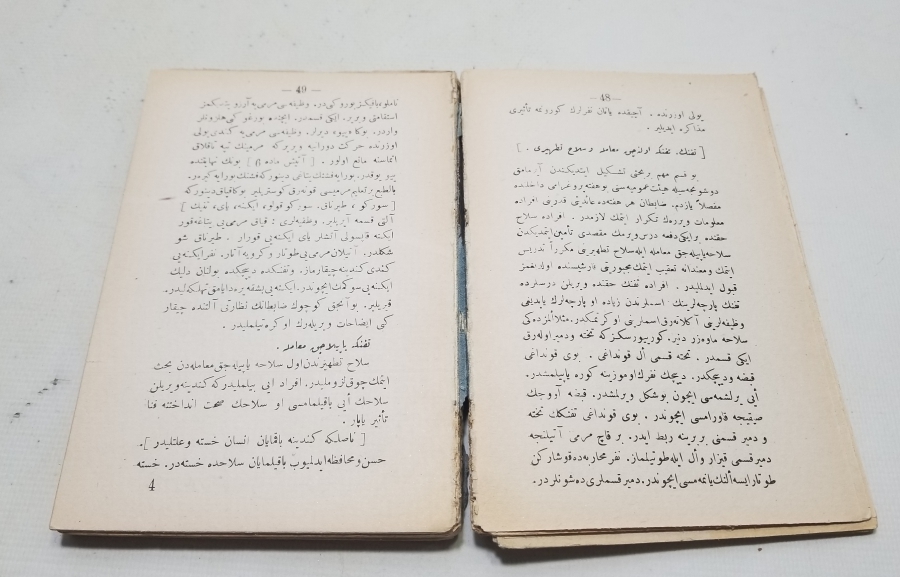 1928 TARİHLİ ASKERİ ATIŞ KONULU TALİMNAME