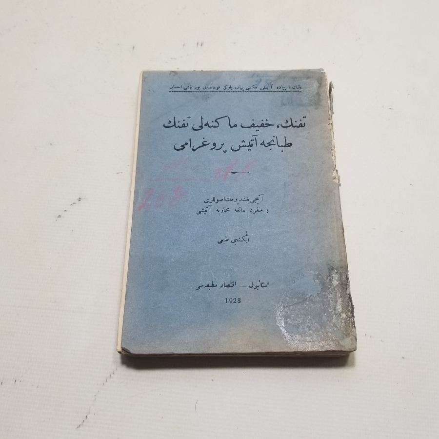 1928 TARİHLİ ASKERİ ATIŞ KONULU TALİMNAME