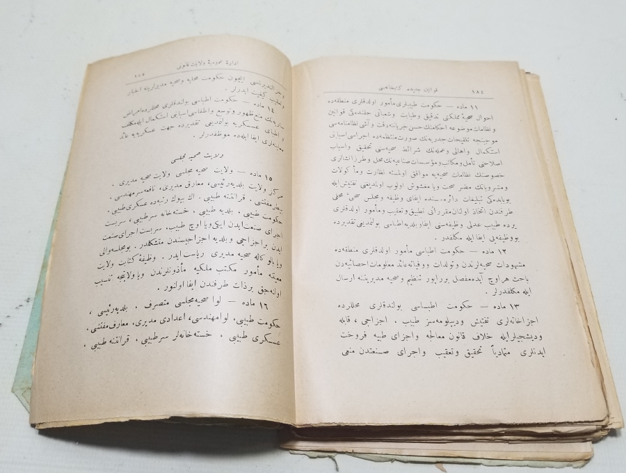 İLLER VE GENEL YÖNETİMİ KONULU OSMANLI DÖNEMİ BASKI KİTAP