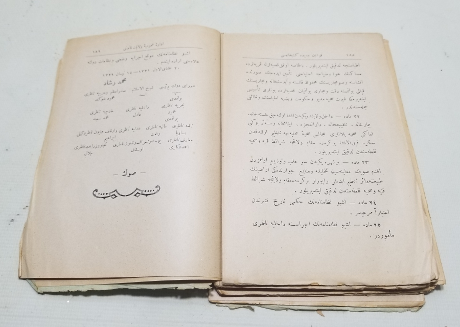 İLLER VE GENEL YÖNETİMİ KONULU OSMANLI DÖNEMİ BASKI KİTAP