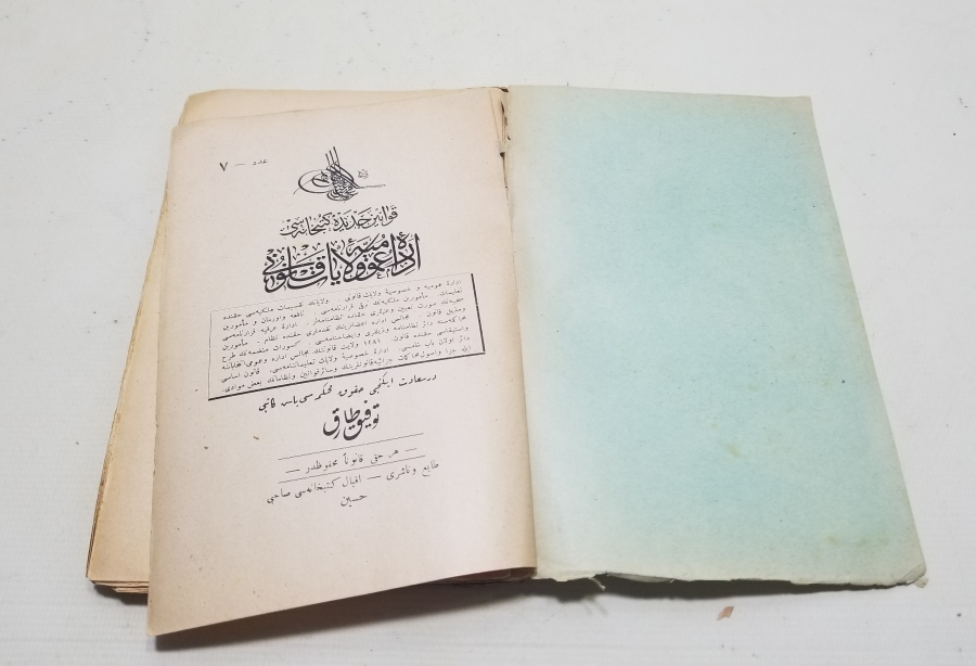 İLLER VE GENEL YÖNETİMİ KONULU OSMANLI DÖNEMİ BASKI KİTAP