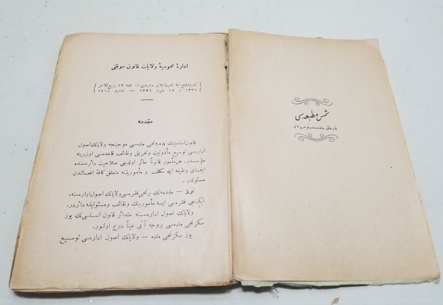 İLLER VE GENEL YÖNETİMİ KONULU OSMANLI DÖNEMİ BASKI KİTAP