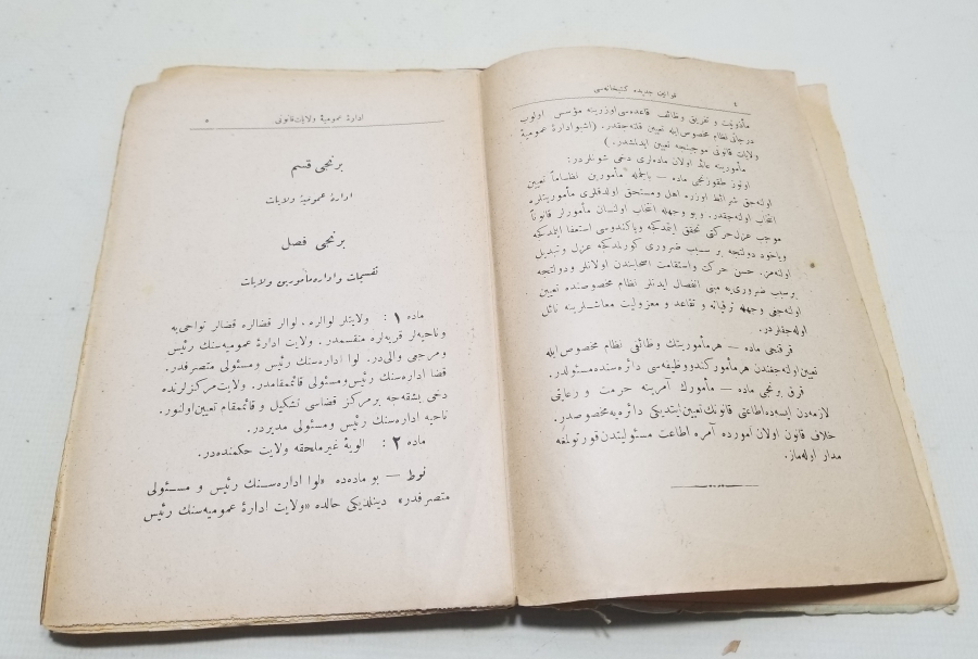 İLLER VE GENEL YÖNETİMİ KONULU OSMANLI DÖNEMİ BASKI KİTAP