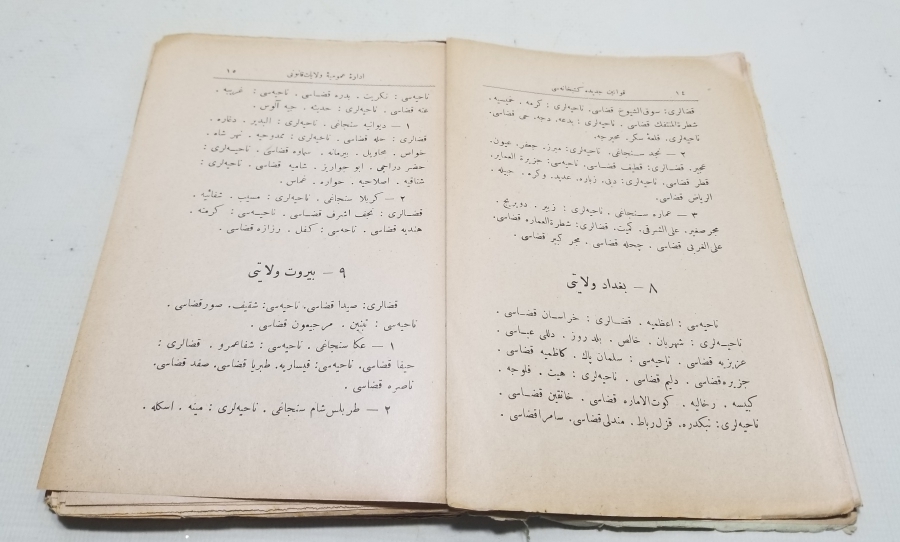 İLLER VE GENEL YÖNETİMİ KONULU OSMANLI DÖNEMİ BASKI KİTAP