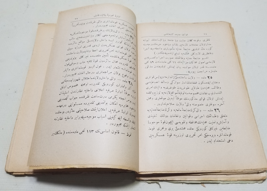 İLLER VE GENEL YÖNETİMİ KONULU OSMANLI DÖNEMİ BASKI KİTAP