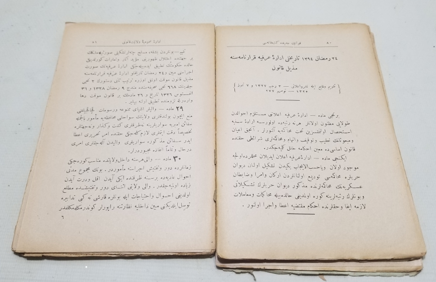 İLLER VE GENEL YÖNETİMİ KONULU OSMANLI DÖNEMİ BASKI KİTAP