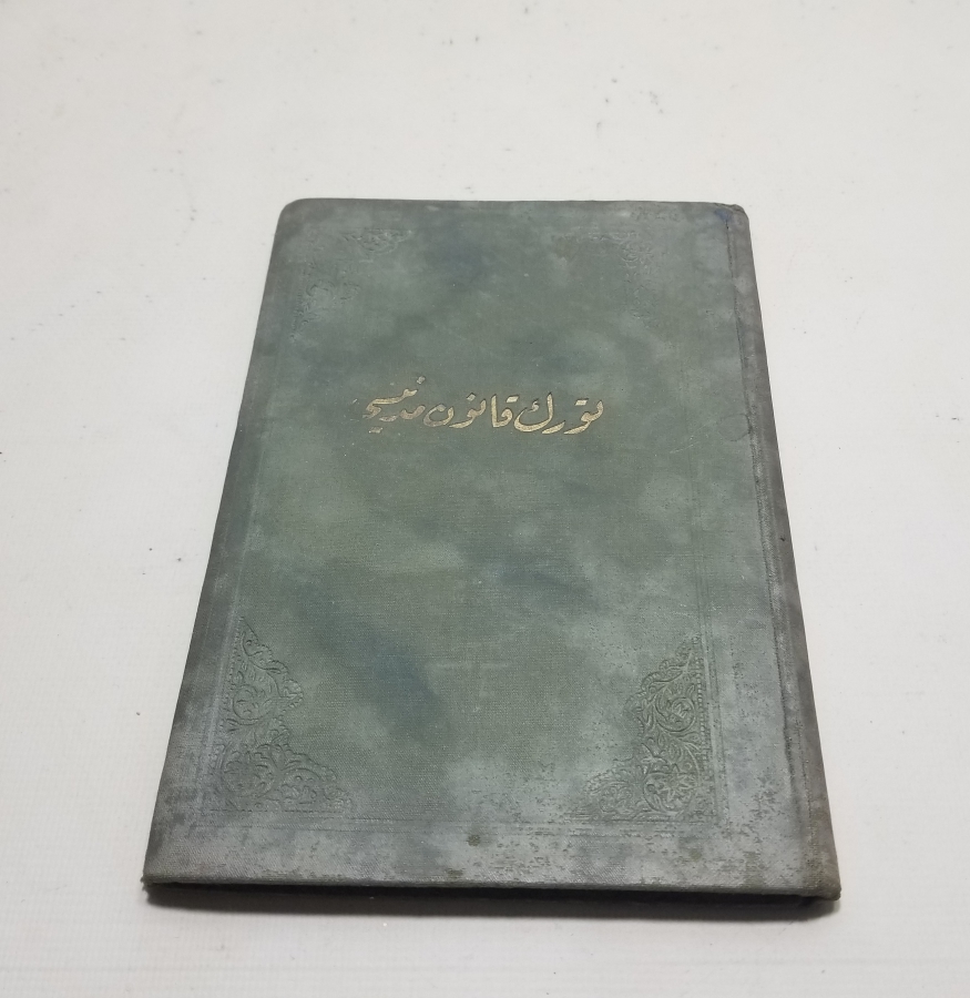 ALTIN VARAKLI CİLDİNDE CUMHURİYET BAŞLARI BASKI TÜRK MEDENİ KANUNU