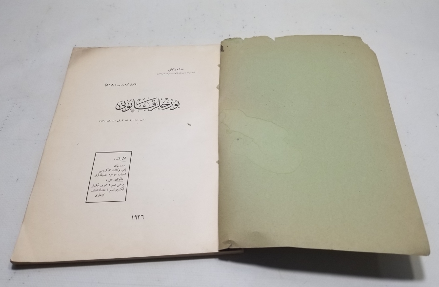 1926 TARİHLİ BORÇLAR KANUNU KONULU BASKI KİTAP