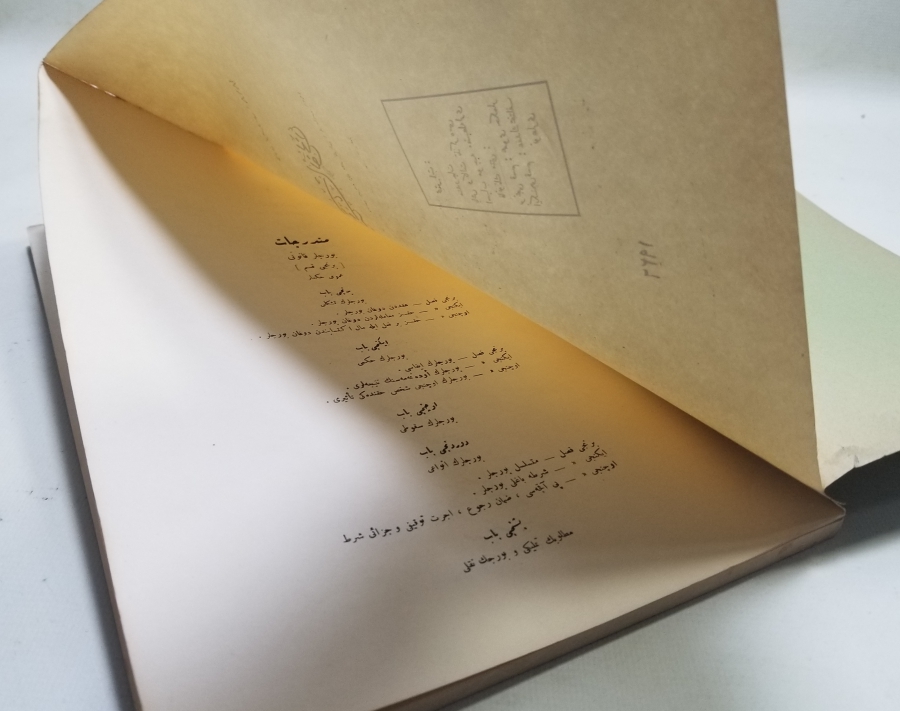 1926 TARİHLİ BORÇLAR KANUNU KONULU BASKI KİTAP