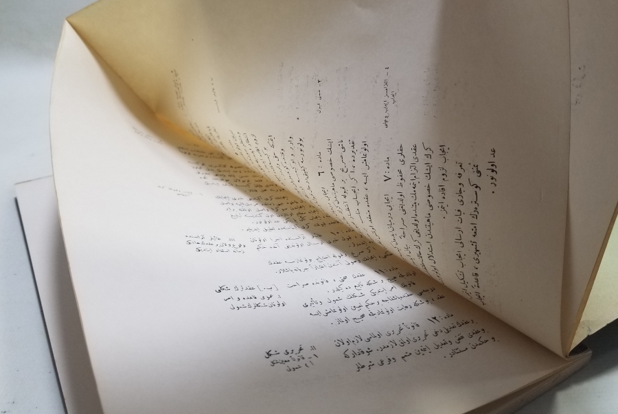 1926 TARİHLİ BORÇLAR KANUNU KONULU BASKI KİTAP