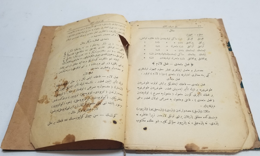 OSMANLI DÖNEMİ BASKI KİTAP