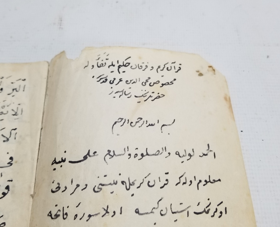 MUHİTTİN ARABİ'NİN HARFLERİN ESRARI İSİMLİ EL YAZMA RİSALESİ