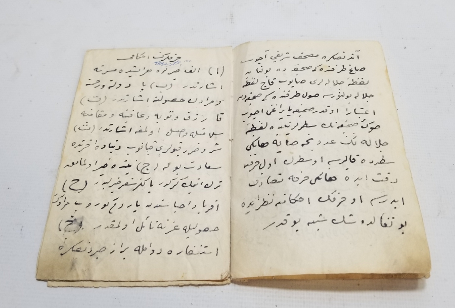 MUHİTTİN ARABİ'NİN HARFLERİN ESRARI İSİMLİ EL YAZMA RİSALESİ