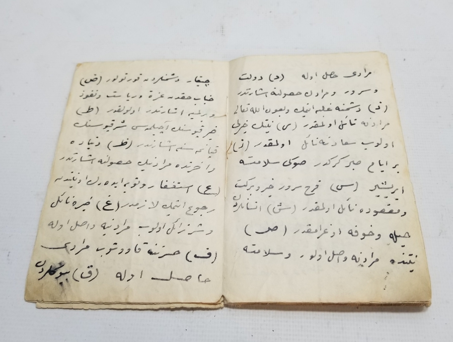 MUHİTTİN ARABİ'NİN HARFLERİN ESRARI İSİMLİ EL YAZMA RİSALESİ