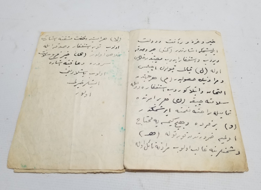 MUHİTTİN ARABİ'NİN HARFLERİN ESRARI İSİMLİ EL YAZMA RİSALESİ