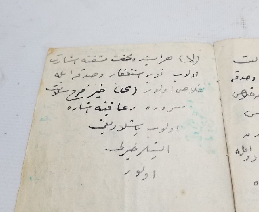 MUHİTTİN ARABİ'NİN HARFLERİN ESRARI İSİMLİ EL YAZMA RİSALESİ