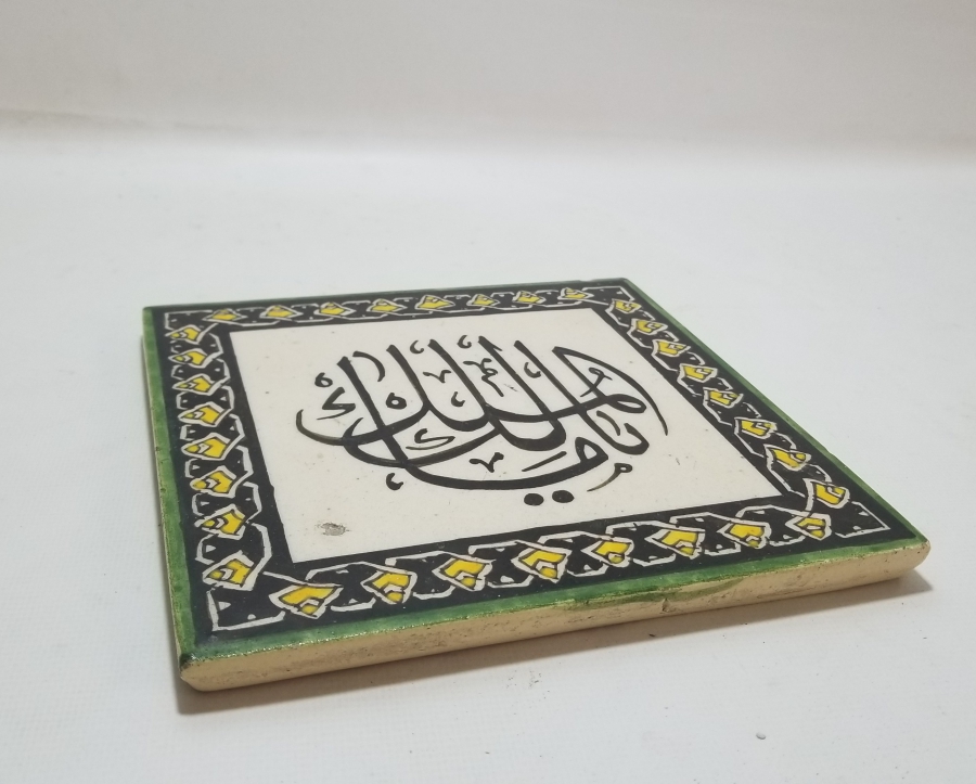 MALİKÜL MÜLK YAZILI OSMANLI DÖNEMİ NADİR KAPI ÜSTÜ KÜTAHYA KARO - SERAMİK