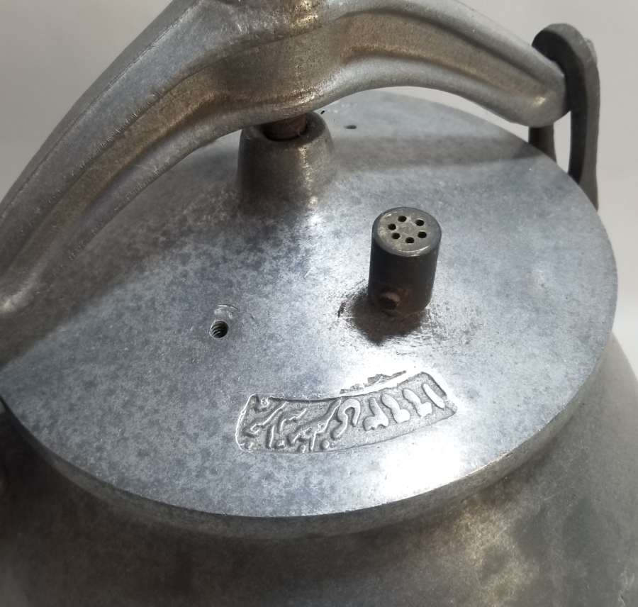 ANTİKA İLK YAPILAN DÜDÜKLÜ TENCERE