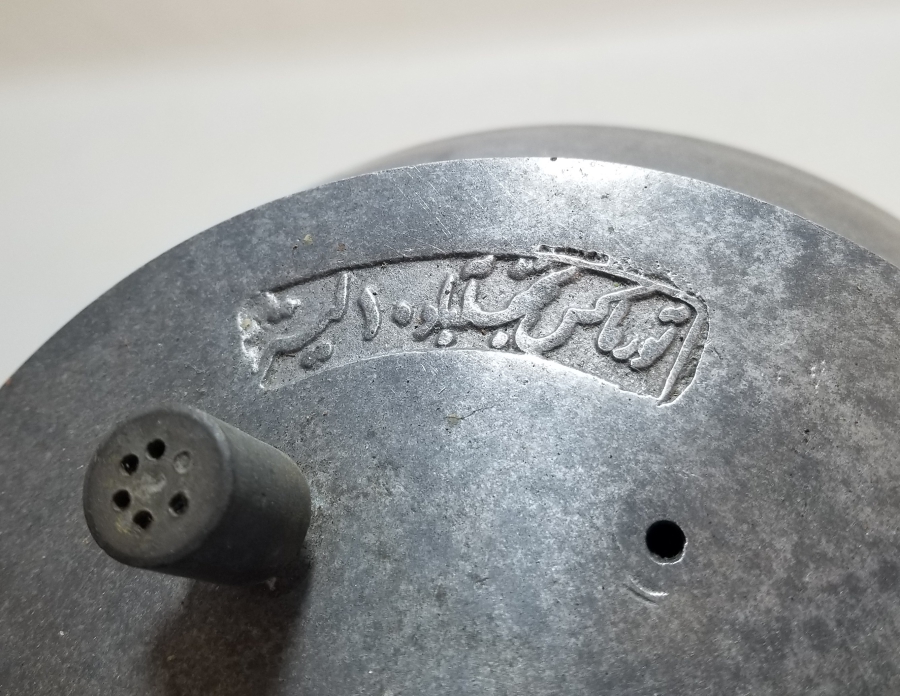 ANTİKA İLK YAPILAN DÜDÜKLÜ TENCERE