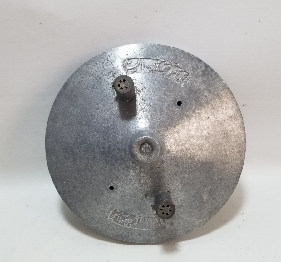 ANTİKA İLK YAPILAN DÜDÜKLÜ TENCERE