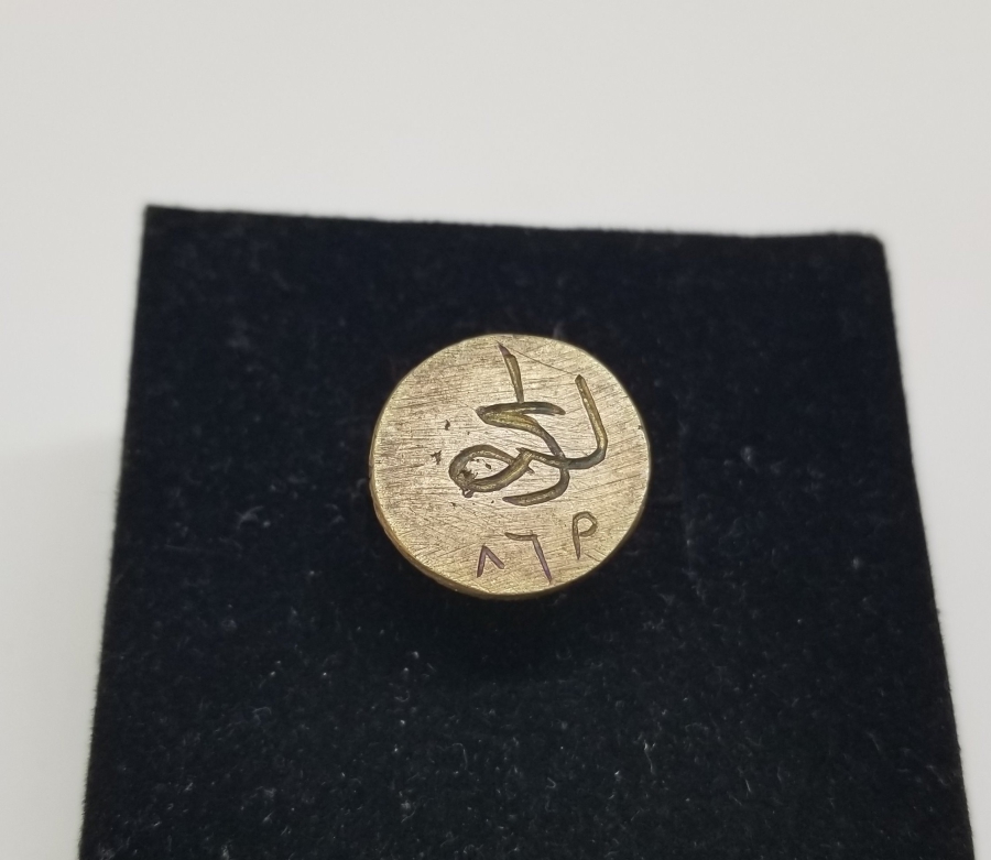 CUMHURİYET BAŞLARI EL KAZIMA ŞAHIS MÜHRÜ