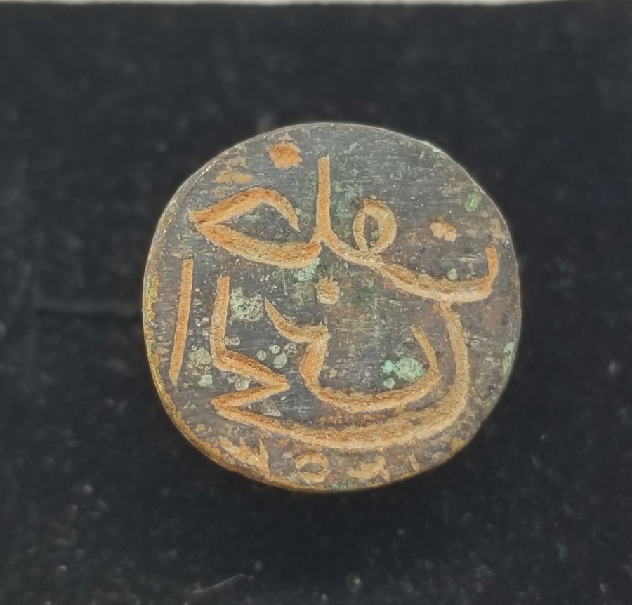 OSMANLI DÖNEMİ EL KAZIMA HAKKAK İŞİ ŞAHIS MÜHRÜ