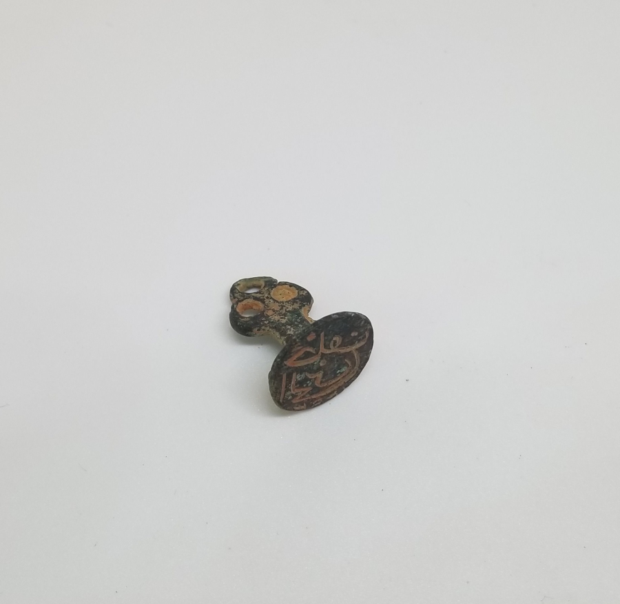 OSMANLI DÖNEMİ EL KAZIMA HAKKAK İŞİ ŞAHIS MÜHRÜ