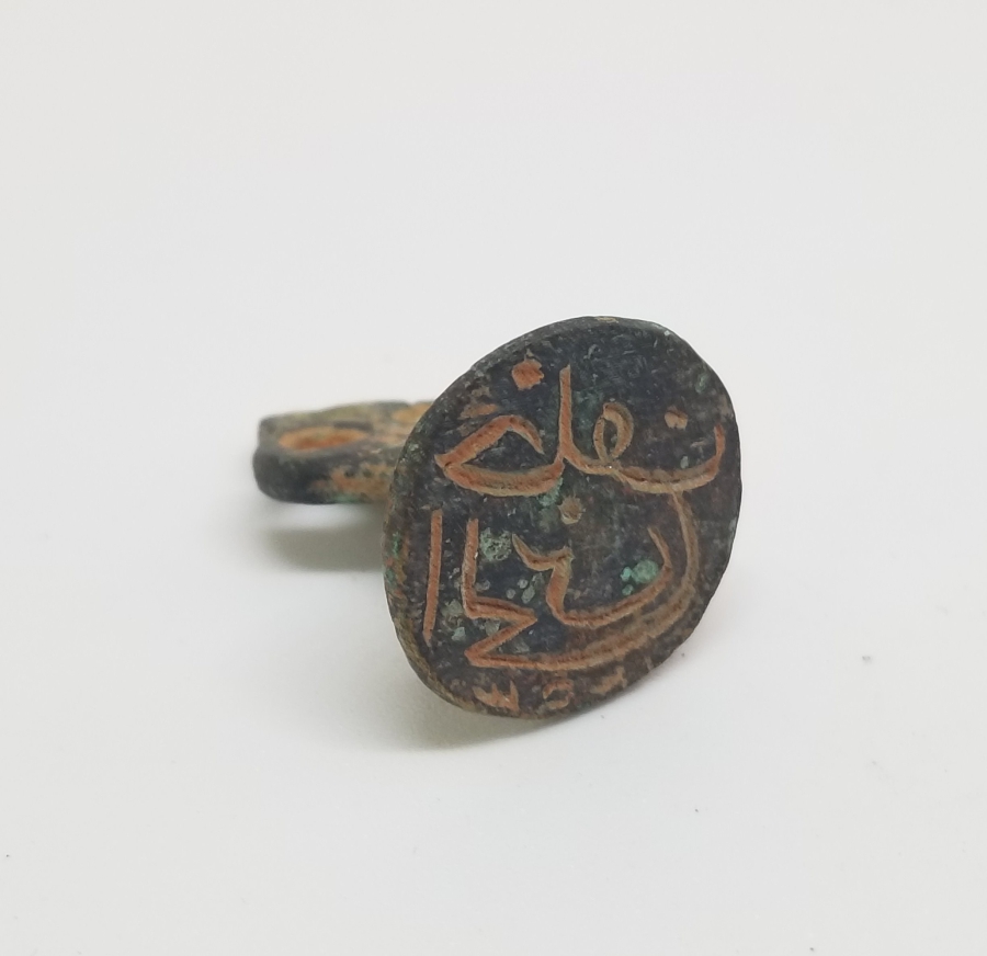 OSMANLI DÖNEMİ EL KAZIMA HAKKAK İŞİ ŞAHIS MÜHRÜ