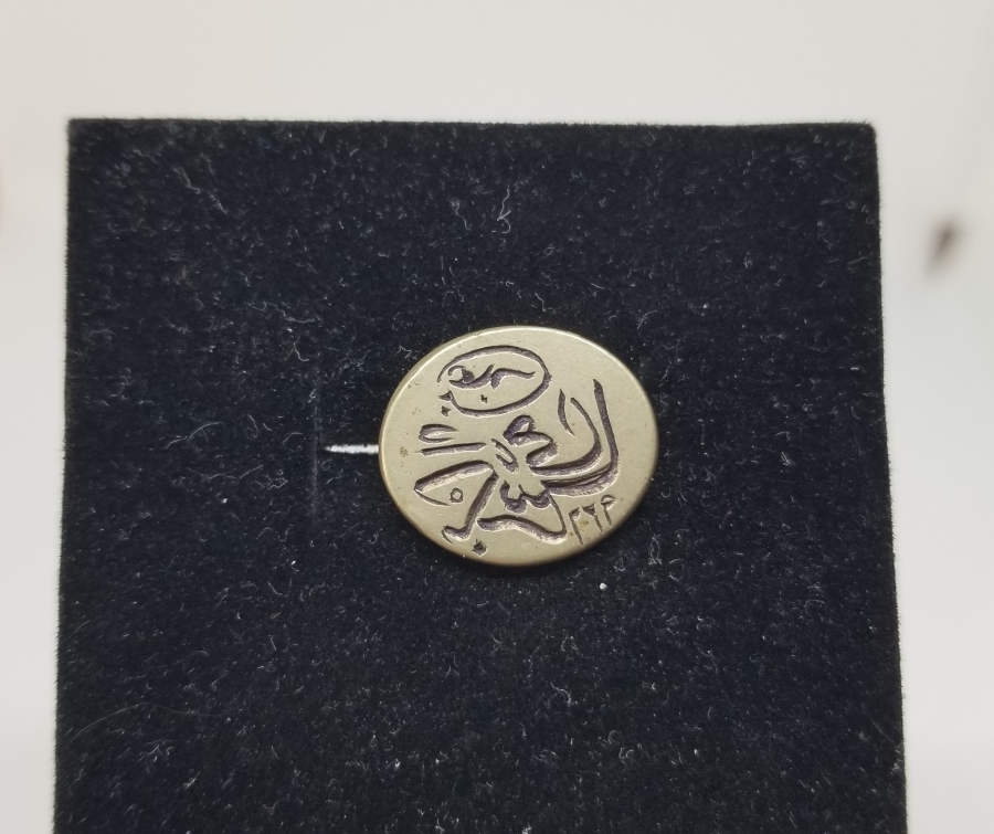 CUMHURİYET BAŞLARI OSMANLICA YAZILI HAKKAK İŞİ EL KAZIMA ŞAHIS MÜHRÜ