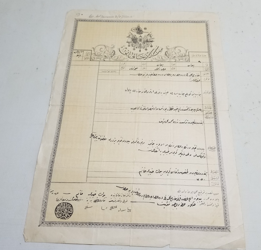 ABDÜLHAMİT HAN DÖNEMİ OSMANLI DEVLET ARMALI SENED-İ HAKANİ