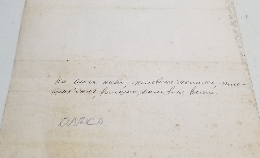 ABDÜLAZİZ HAN DÖNEMİ SARAYDAN VERİLMİŞ EL YAZMA NADİR SENEDİ HAKANİ