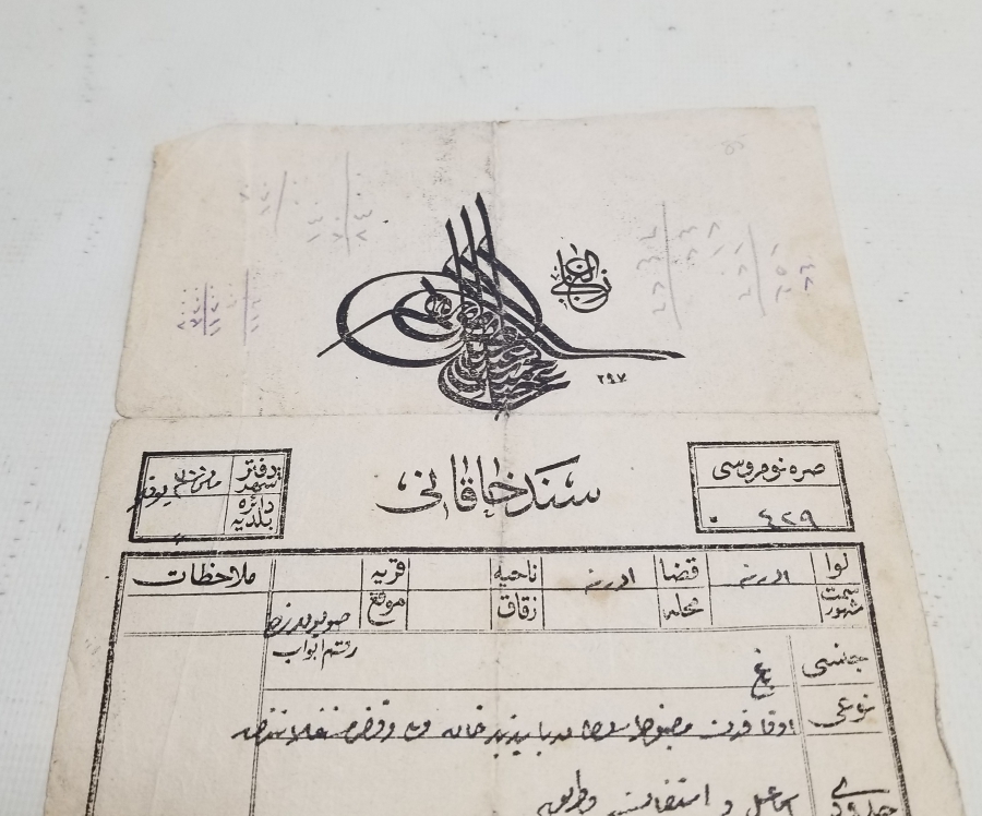 ABDÜLHAMİT HAN TUĞRALI OSMANLI DÖNEMİ NADİR SENED-İ HAKANİ