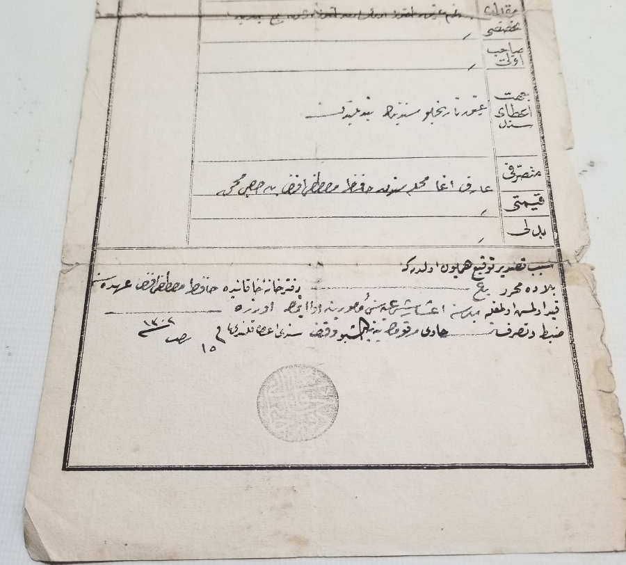 ABDÜLHAMİT HAN TUĞRALI OSMANLI DÖNEMİ NADİR SENED-İ HAKANİ